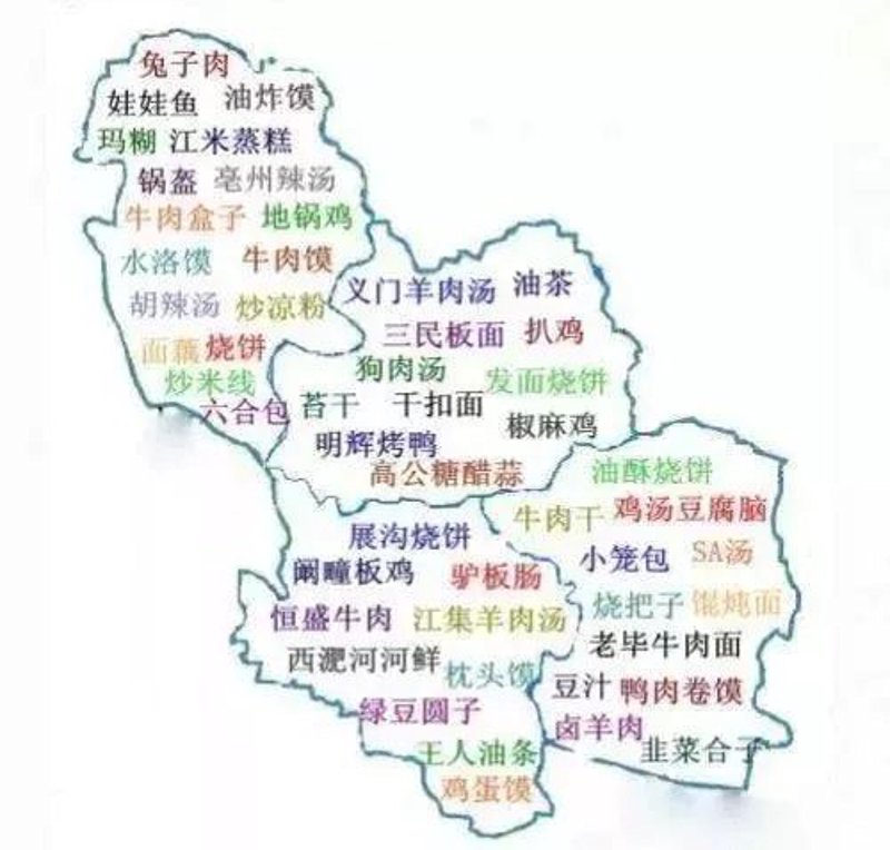 谯城区羊肉汤，一道深藏于街头巷尾的美味佳肴。