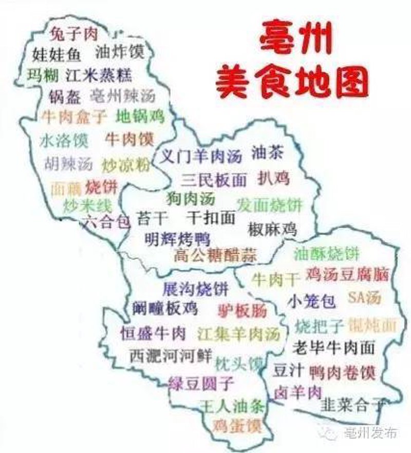 如何在家自制地道的刘珂垃羊肉汤？